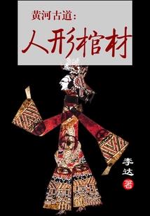 收到退社保的会计分录
