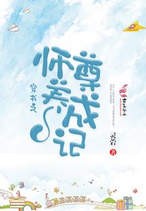 对中级会计的总结
