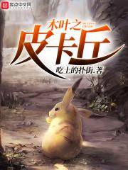 兰陵县财政局国库科郭