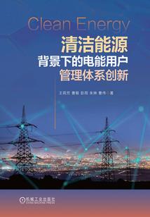 廉江市财政局工程咨询