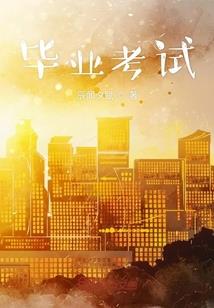 不想学会计想学医