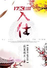 财务会计确认环节