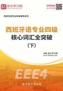 中级会计基础班听谁的