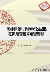 初级会计负债分录图文