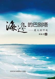 考初级会计还有必要吗