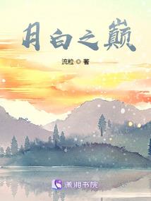 下一届东奥会