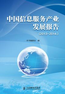 会计师考试指导用书