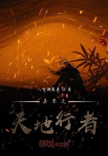 财政部年刊