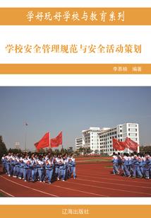 中级会计考试真题东奥