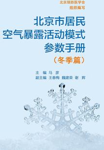 面试做会计分录
