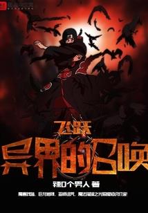 会计师免费交流软件