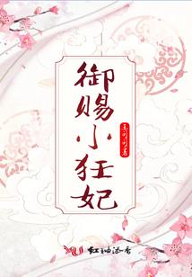 股权挂牌费会计分录