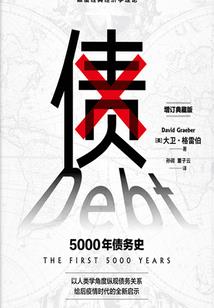 中级会计题库带大题判分