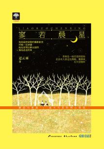 容东奥威公寓房价多少