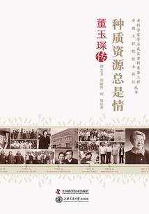 陶瓷产品会计分录