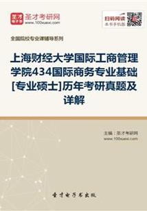 莉哥讲财税