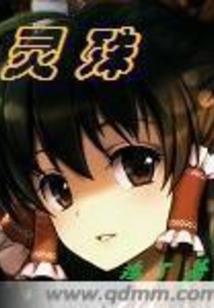 珠海曾辉财政局