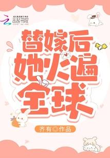 慧淇说财税