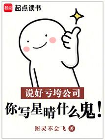 麻城财政拨款