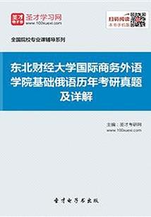东奥主题建筑外立面设计