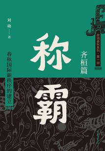 海城李会计微博