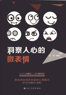 初级会计实务教材方杰