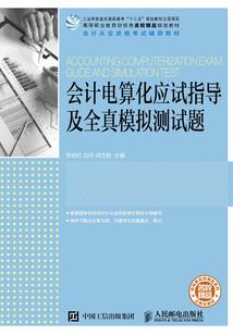 cma报名东奥