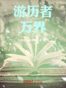 资产换取会计分录