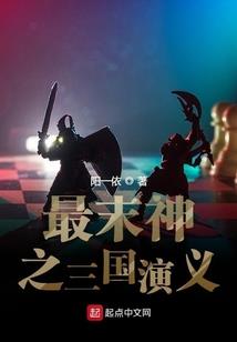 财政评审何去何从