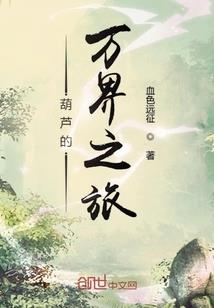 济南奥东花园砖墙倒塌