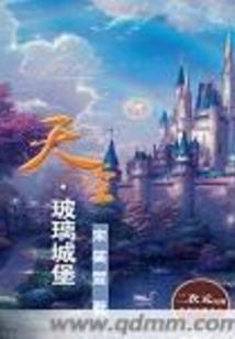 北京中级会计报