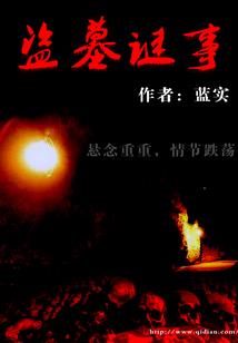 货车租金会计分录