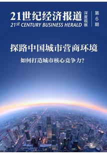 南陵财税顾问费用
