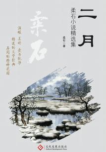初级会计退费的缴款码