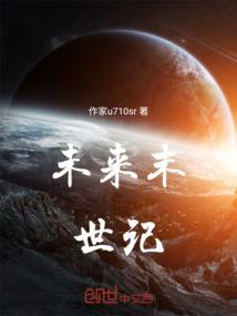 穗源财税2019
