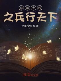 会计基础闫博士