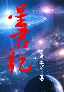 老板财税学课程