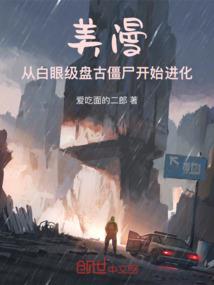 正蓝旗审计局会计