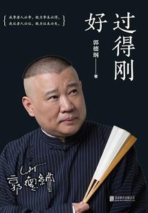 东奥的卡通照片怎么拍