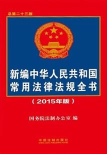 年初调研财税工作