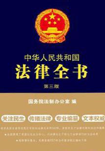 会计师执业质量检查