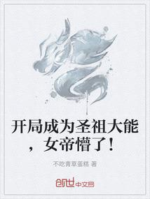 为东奥加油的明星
