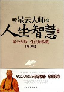 鄄城中级会计培训机构