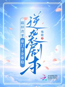 东奥开幕中国合唱