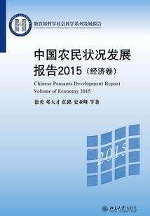 中级会计职称买卖