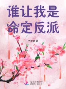 采购进口原木会计分录