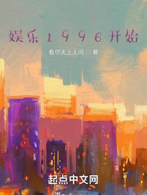 反贪风暴会计师是第几集
