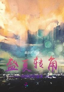 初级会计自考难么