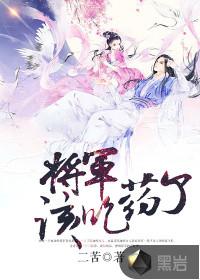 东奥打印讲义装订