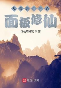 东日奥